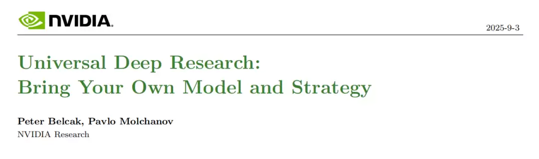 英伟达推出通用深度研究系统：可接入任何 LLM，支持个人定制