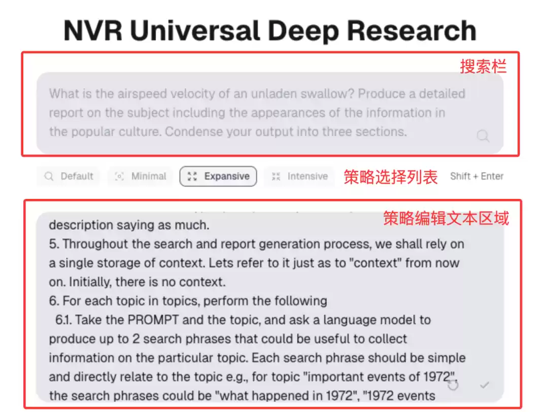 英伟达推出通用深度研究系统：可接入任何 LLM，支持个人定制