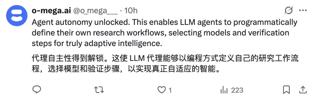 英伟达推出通用深度研究系统：可接入任何 LLM，支持个人定制
