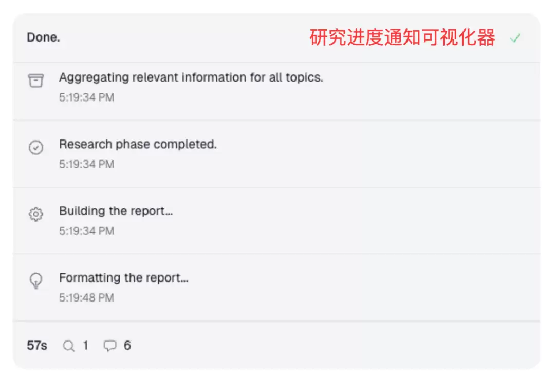 英伟达推出通用深度研究系统：可接入任何 LLM，支持个人定制