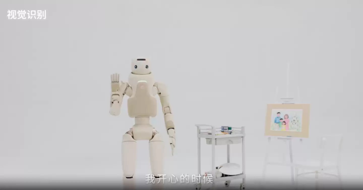 傅利叶首款陪伴机器人 GR-3 开启预售：身高 165cm，全身柔肤软包