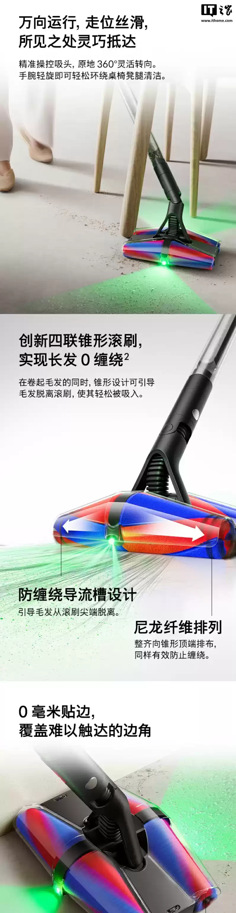 戴森 Dyson PencilVac“铅笔吸尘器”国行发售：机身直径 38 毫米、0.92 千克重量，3999 元
