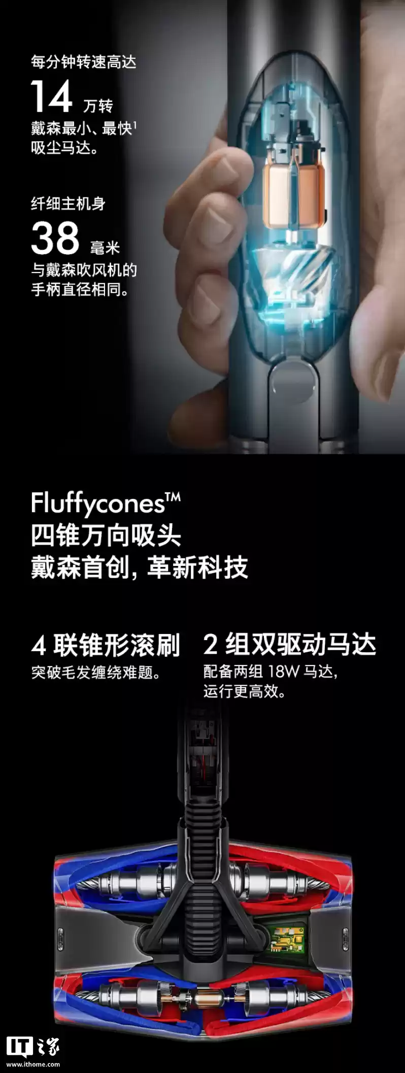 戴森 Dyson PencilVac“铅笔吸尘器”国行发售：机身直径 38 毫米、0.92 千克重量，3999 元