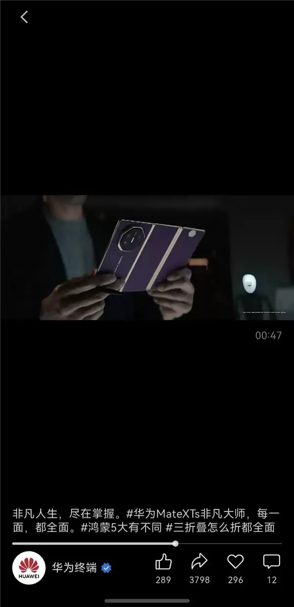 鸿蒙版微信重磅更新，支持桌面、锁屏接电话，聊天记录可迁移至电脑