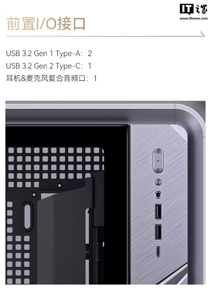 1599 元乔思伯 BO400CG 机箱上架:270° 超宽景,曲面玻璃拼接