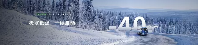 全球首款：宁德时代钠新电池通过新国标认证