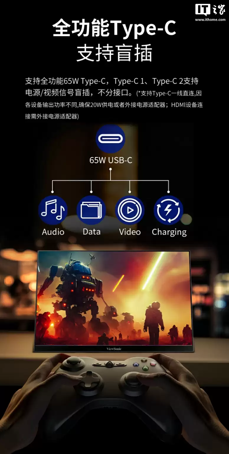 2.8K 90Hz AMOLED + 双扬，2499 元优派推出 14 英寸便携屏“VX14P1-3K”