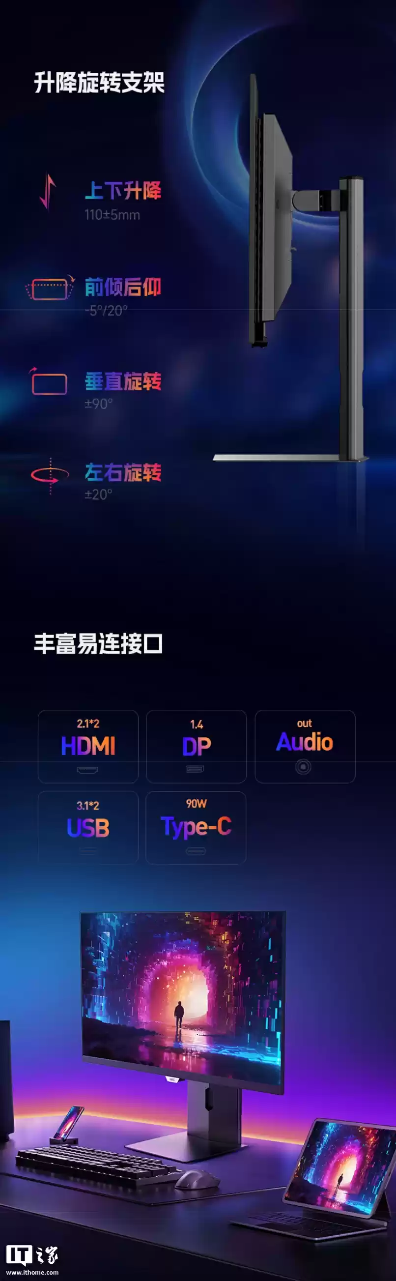 3999 元 HKC 推出 26.5 英寸显示器“GS27UK”：原生 10-Bit、4K 240Hz QD-OLED