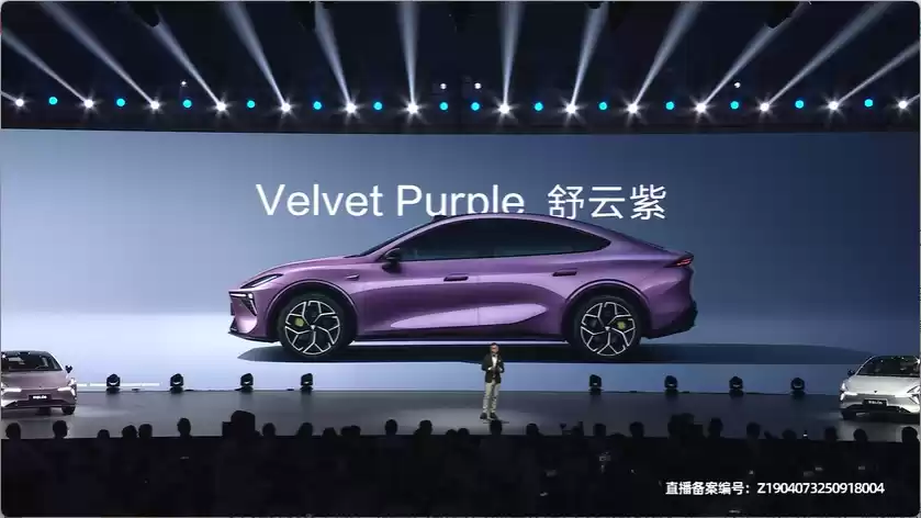 长安深蓝 L06 轿跑全球首发亮相:首搭 3nm 车规级芯片,采用磁流变悬架