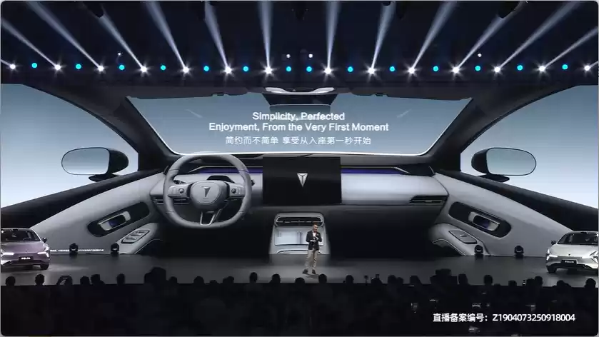 长安深蓝 L06 轿跑全球首发亮相:首搭 3nm 车规级芯片,采用磁流变悬架