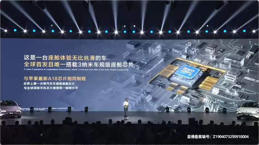 长安深蓝 L06 轿跑全球首发亮相:首搭 3nm 车规级芯片,采用磁流变悬架