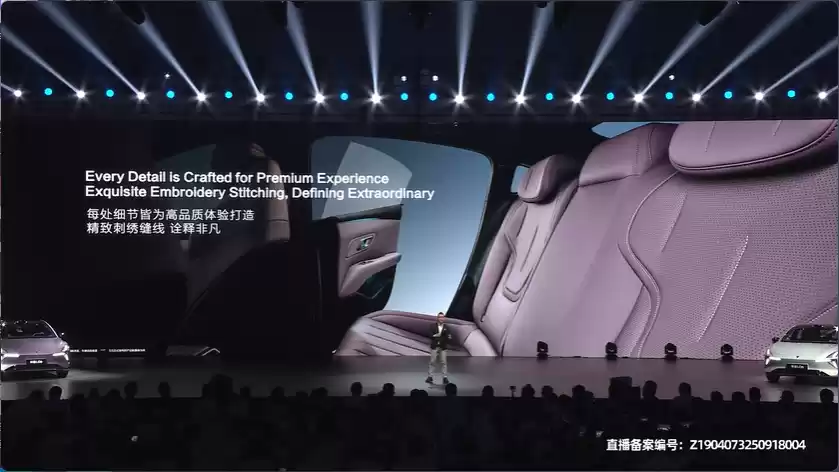 长安深蓝 L06 轿跑全球首发亮相:首搭 3nm 车规级芯片,采用磁流变悬架