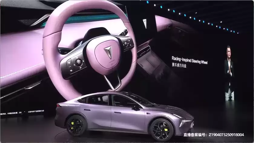 长安深蓝 L06 轿跑全球首发亮相:首搭 3nm 车规级芯片,采用磁流变悬架