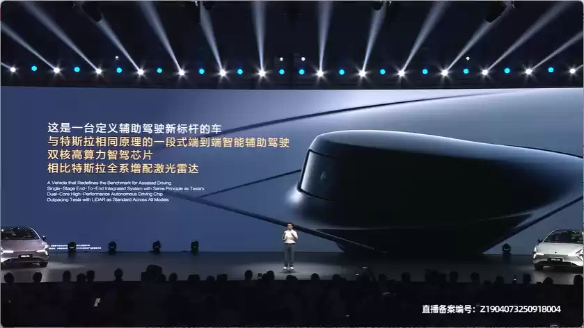 长安深蓝 L06 轿跑全球首发亮相:首搭 3nm 车规级芯片,采用磁流变悬架