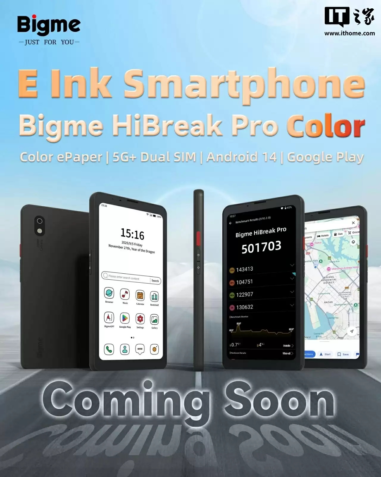 Bigme 大我 HiBreak Pro Color 护眼彩墨屏手机亮相:支持 5G + 双卡双待、搭载安卓 14 开放系统