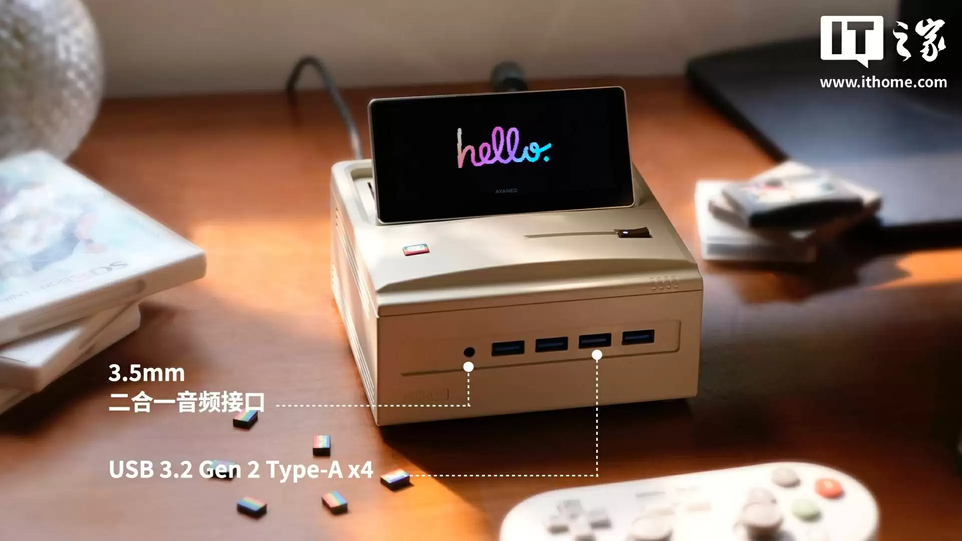 准系统 4499 元起：AYANEO Retro Mini PC AM01S 迷你主机开启预售，配锐龙 AI 9 HX370 CPU、仿麦金塔外观