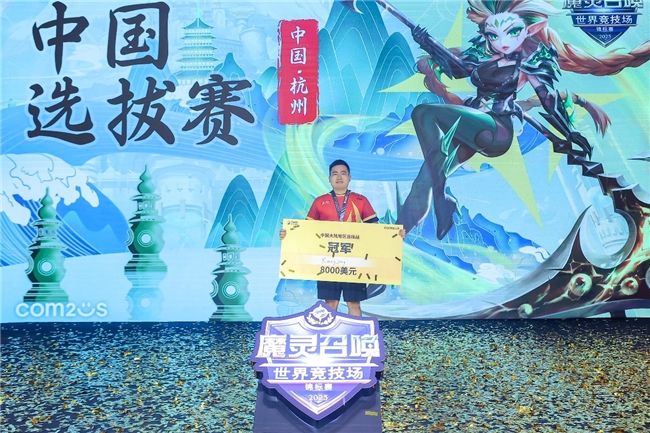 魔灵召唤: SWC2025中国选拔赛冠军 “Kangjing”,晋级巴黎总决赛