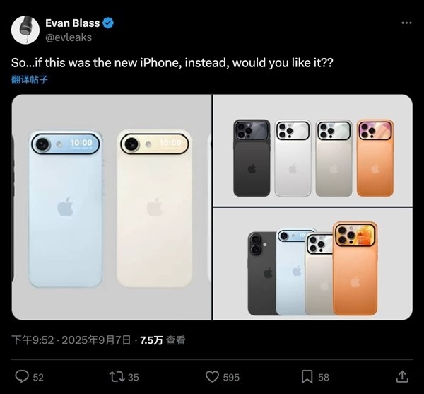 爆料频出,iPhone 17或搭载副屏设计引热议