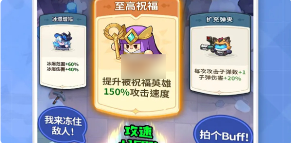 永远的蔚蓝星球攻略90关 永远的蔚蓝星球90关速通攻略