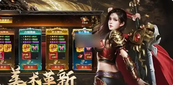 烈焰觉醒传奇金砖怎么用 烈焰觉醒金砖使用方法