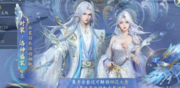 仙遇手游可以搬砖吗 仙遇手游最详细平民搬砖攻略