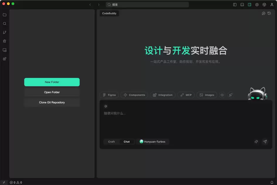 再度加码AI编程，腾讯发布AI CLI并宣布CodeBuddy IDE开启公测