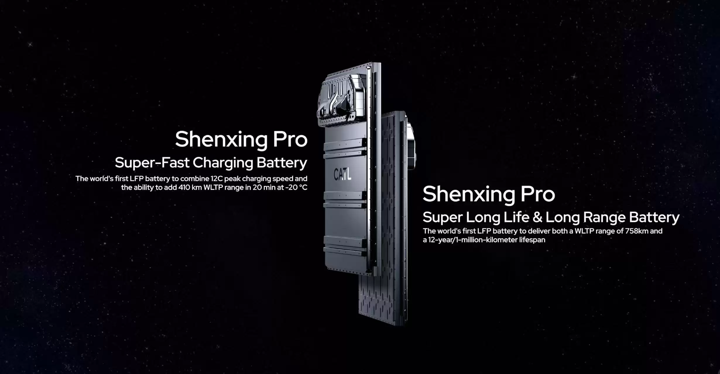 \ 3、神行Pro长寿命版&超充版.webp