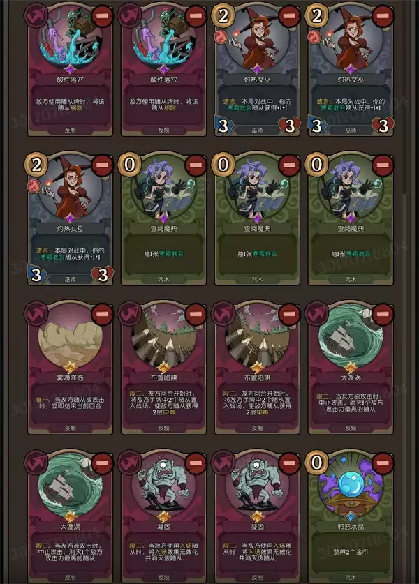 月圆之夜CCG巫妖王卡组玩法搭配