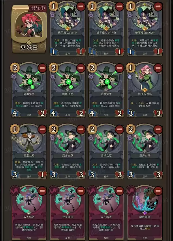 月圆之夜CCG巫妖王卡组玩法搭配