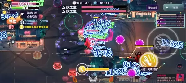 共鸣之心送死流玩法攻略分享