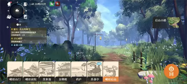 对决剑之川佛像碎块收集任务攻略