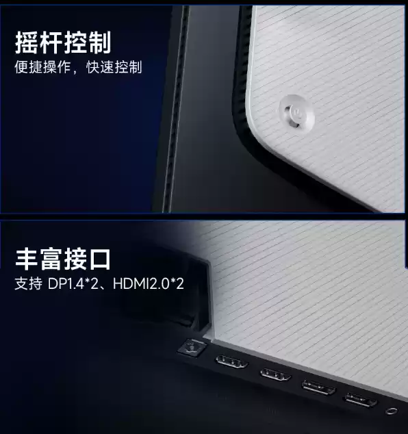 799元 REDMI显示器G27Q 2026发布：2K 200Hz高刷屏
