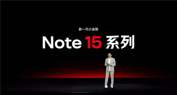 王腾因泄密被小米辞退 最后一次站台主讲的是REDMI Note 15系列