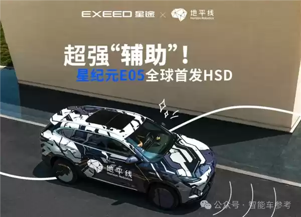 奇瑞汽车通过港股聆讯 估值直指千亿