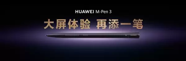 一年过去了三折叠赛道仍只有华为！无敌