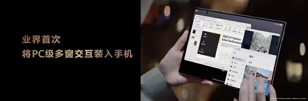 一年过去了三折叠赛道仍只有华为！无敌