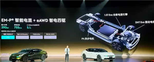 全系标配四驱、激光雷达!领克10 EM-P上市:16.38万起