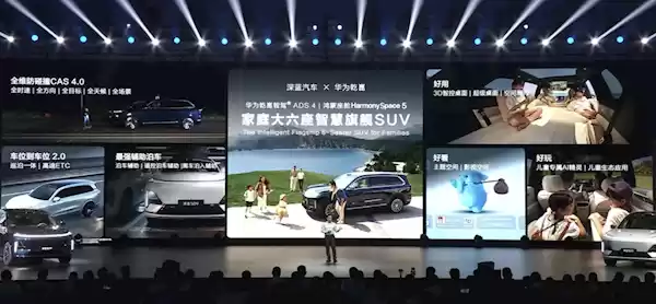 最便宜的9系旗舰SUV!新款深蓝S09上市:23.99万起