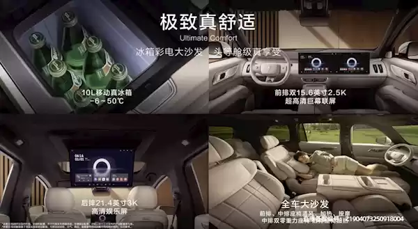 最便宜的9系旗舰SUV!新款深蓝S09上市:23.99万起