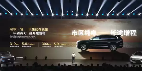 最便宜的9系旗舰SUV!新款深蓝S09上市:23.99万起