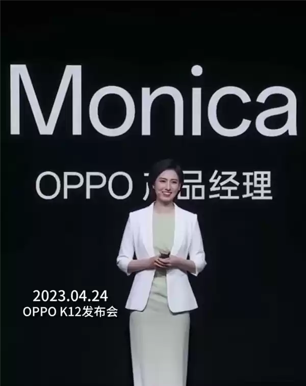 OPPO美女产品经理Monica宣布辞职 曾在发布会上演高跟鞋暴踩新机名场面