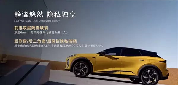 标配华为乾崑智驾ADS 4 SE!全新深蓝S07预售:15.69万起