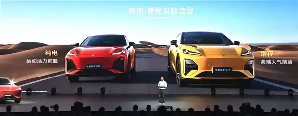 标配华为乾崑智驾ADS 4 SE!全新深蓝S07预售:15.69万起