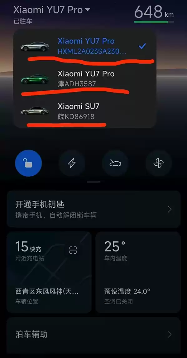 小米YU7被水泥罐车撞毁 车主火速晒出新车：不是小米送的