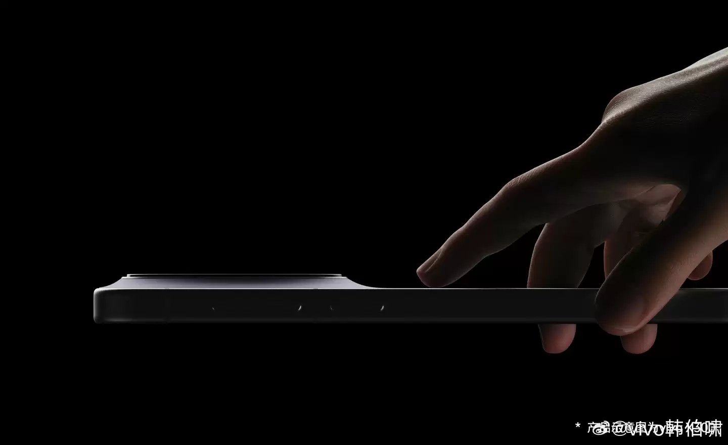 vivo X300系列外观影像双突破：超薄冷雕工艺引领设计新潮流