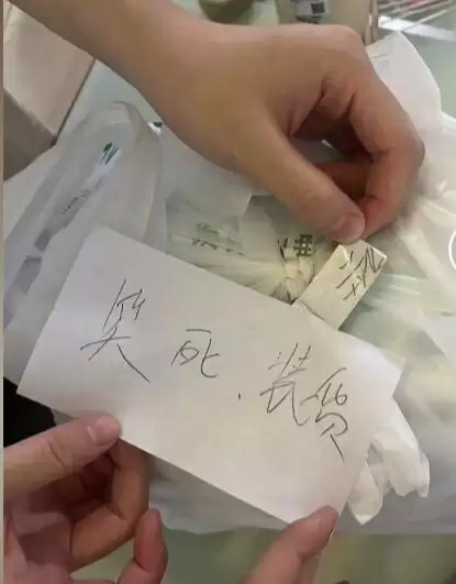 热搜第一 女子点绿茶餐厅外卖被贴装货