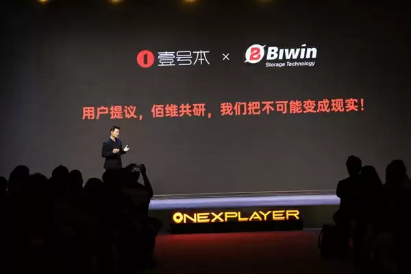 399元起 堪比指甲盖！佰维发布最小的国产mini SSD硬盘：只比TF卡大一点