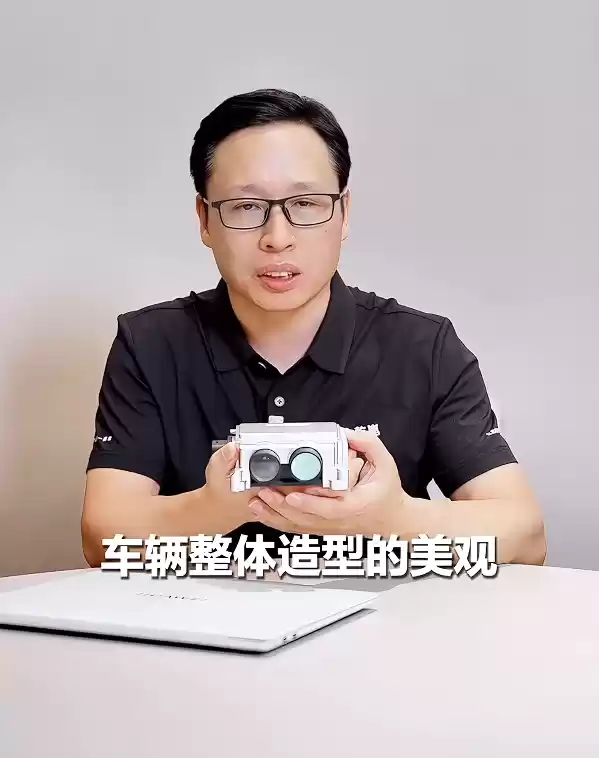新问界M7首发搭载 华为靳玉志详解舱内激光:巴掌大小 一镜双模