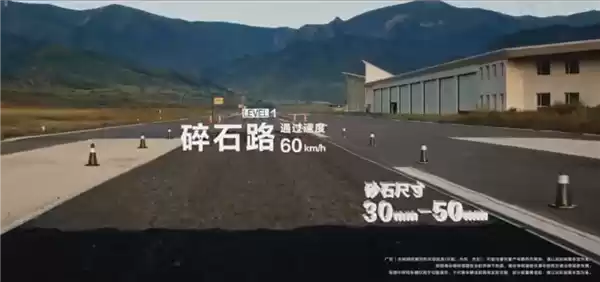 享界S9T底盘实测:碎石路、波浪路、飞坡路全部如履平地