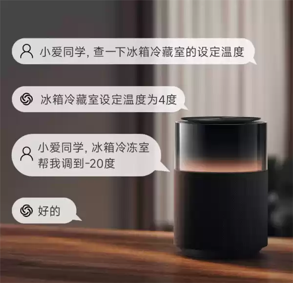 西门子冰箱正式接入米家App:支持超级小爱 调节温度一句话搞定